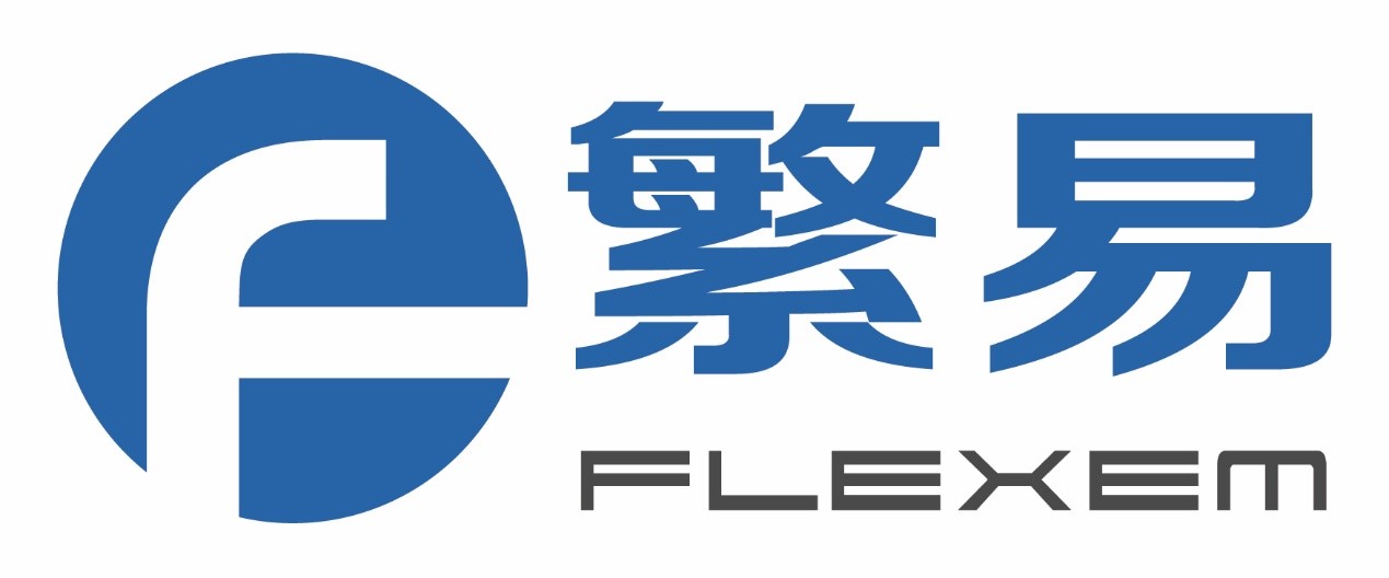 繁易